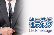 ceo