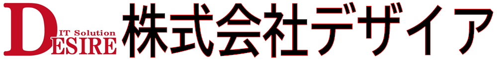 株式会社デザイア